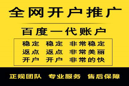短视频平台信息流广告投放全解析