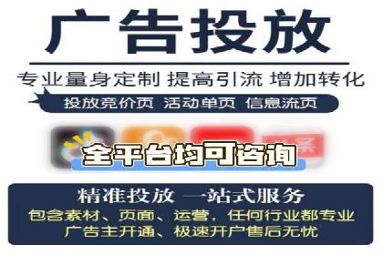 探索信息流广告投放的黄金法则
